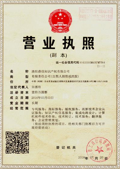 微信图片_20180808181116.jpg