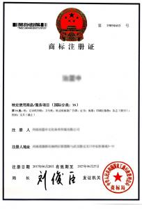 商标