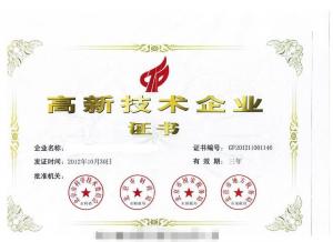 科技项目申报